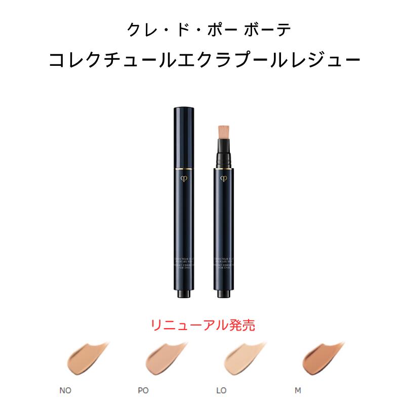 楽天市場】【国内正規品・送料無料】SHISEIDO クリア サンケア