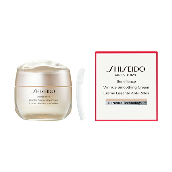 【国内置き目品・貨物輸送無料】【資生堂】リンクル スムージングクリーム SHISEIDO ベネフィアンス 資生堂 皮膚軟化剤 うるおい ハリ肌 かわき切る打つ手 人間の顔皮膚軟化剤