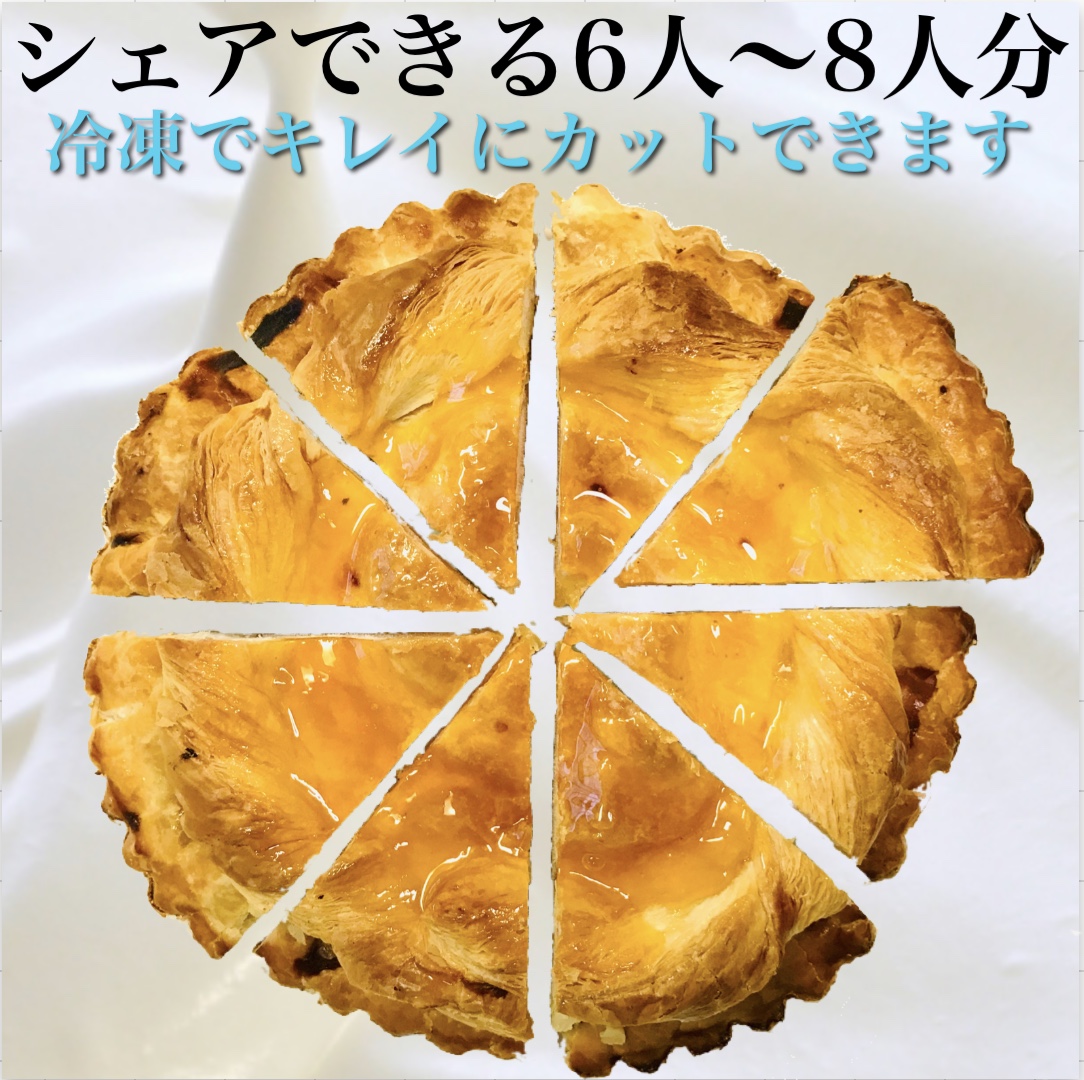 市場 アップルパイ 洋菓子 プレゼント ケーキ 食品 誕生日 送料無料 人気 手作り 5人分 お菓子 5号 冷凍