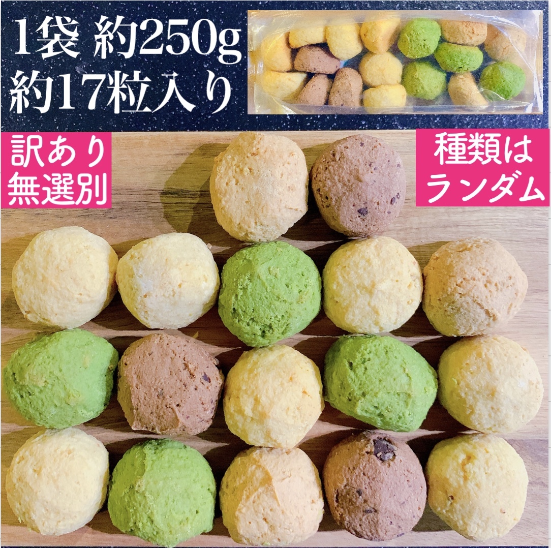 楽天市場 豆乳 おからクッキー 1kg 訳あり 送料無料 ダイエット お菓子 おから 女性 個包装 スイーツ お菓子の国ウィンズアーク 差し入れ 大量 糖質 誕生日 プレゼント 洋菓子セット 詰め合わせ プロテイン チョコ 敬老の日 お菓子の国ウィンズアーク直売店