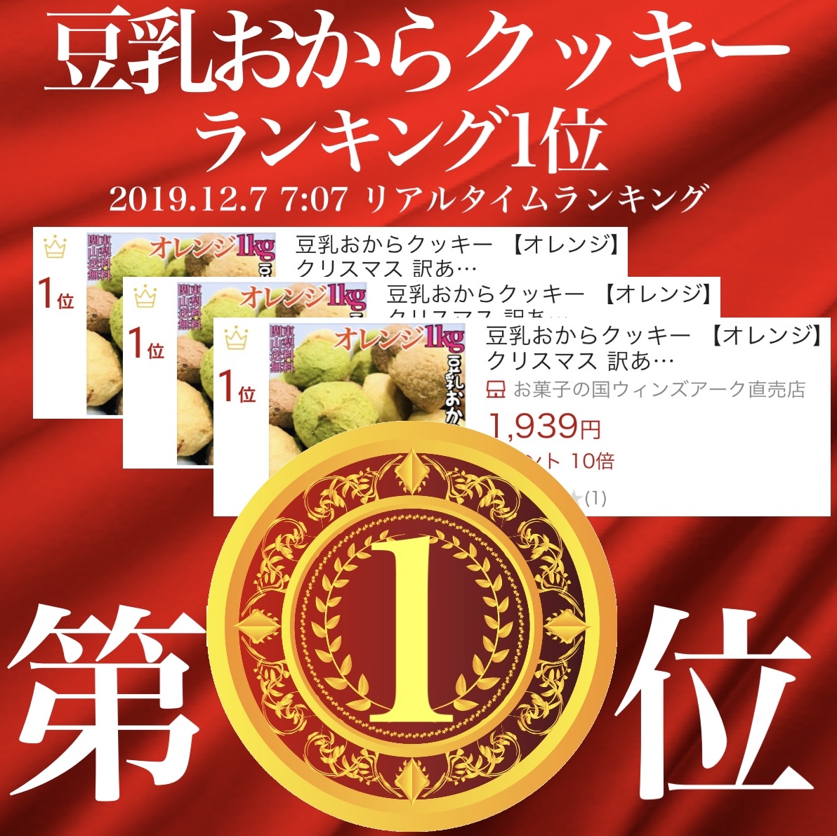 楽天市場 オレンジ 豆乳おからクッキー 2kg 訳あり 送料無料 お試し おからクッキー プロテイン チョコ 女性 ダイエット レシピ 個包装 スイーツ ウィンズアーク 差し入れ お菓子 大量 可愛い 糖質 誕生日 プレゼント 洋菓子セット 詰め合わせ ハロウィン お菓子の