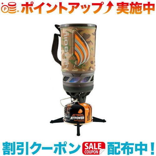 JETBOIL フラッシュ　アウトドアカセットコンロ 迷彩 JETBOIL フラッシュ アウトドアカセットコンロ 迷彩 （楽天市場