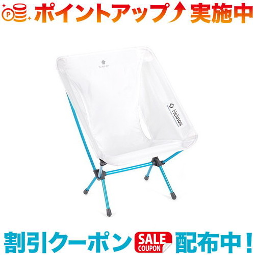 ヘリノックス　チェアゼロ　ホワイト美品！ 楽天市場】クーポン配布中☆(Helinox)ヘリノックス チェアゼロ
