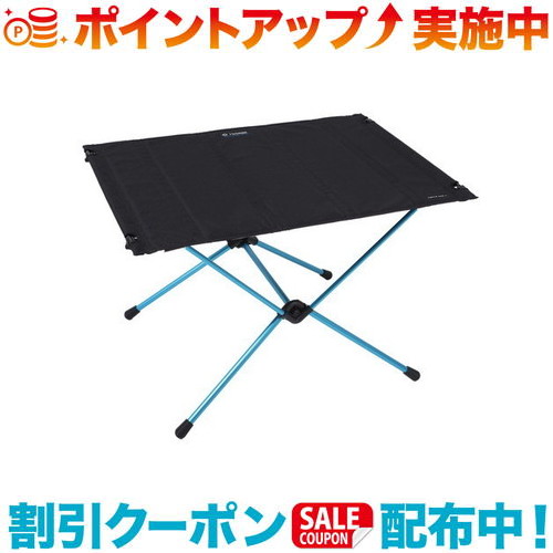 楽天市場】クーポン配布中☆(ヘリノックス)Helinox テーブルワン