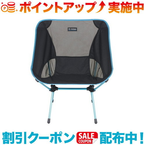 ヘリノックス　チェアワン（re）　Blackout Edition Chair One (re) - Blackout Edition – HCC TOKYO - Helinox