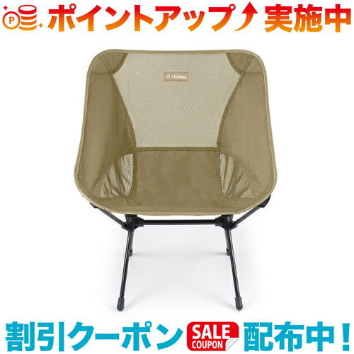 Helinox ヘリノックス　チェアワン CTNB アウトドアチェア 楽天市場】P10倍 ヘリノックス チェアワン ミニ 正規品