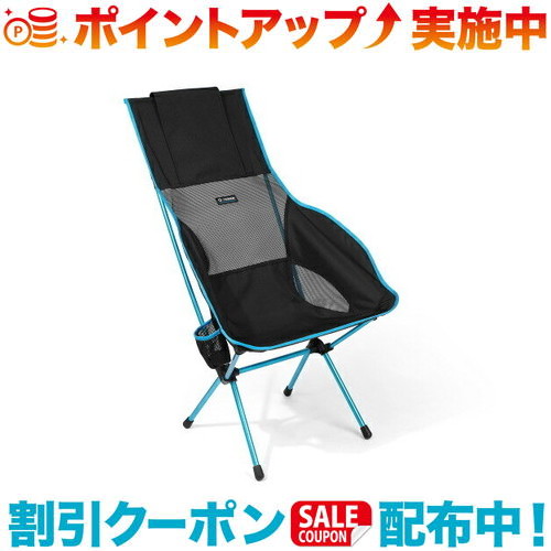 ヘリノックス サバンナチェア SavannaChairBlackoutEdition-1.