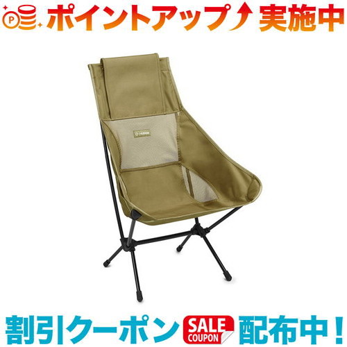 Helinox サンセットチェア カモ(MTCAM旧カラー) ヘリノックス タクティカル サンセットチェアカモ HELINOX TACTICAL