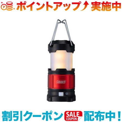 クーポン配布中☆(Coleman)コールマン ラギッドパックアウェイランタン