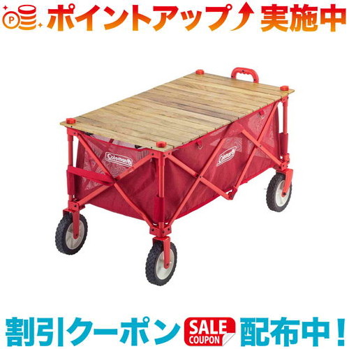 楽天市場】コールマン アウトドアワゴンセット アウトドアワゴン+