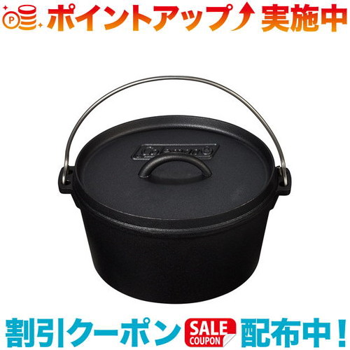 クーポン配布中☆(Coleman)コールマン ダッチオーブン10インチ｜ウィンズショップ 7,732円