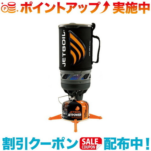 楽天市場】＼10%クーポン配布中／(JETBOIL)ジェットボイル フラッシュ CAMO : ウィンズショップ