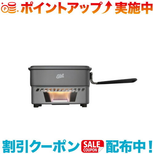 クーポン配布中☆(Esbit)エスビット 1100mlクックセット