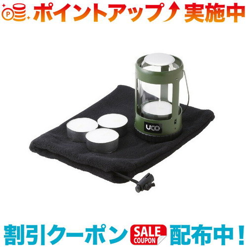 【色:フォレストグリーン】ユーコ(Uco) アウトドア キャンプ ランタン キャ UCO ユーコ ミニキャンドルランタンキット フォレストグリーン