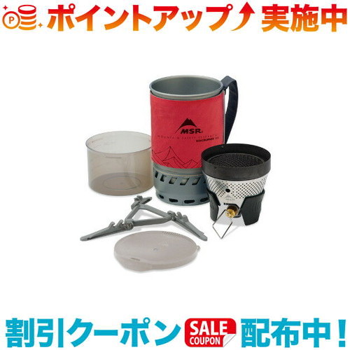 楽天市場】MSR エムエスアール ウィンドバーナーパーソナルストーブ