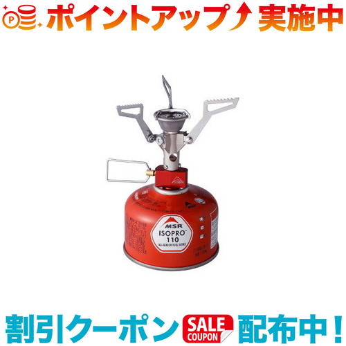 MSR ポケットロケット2 36884 楽天市場】MSR Pocket Rocket2 / エムエスアール ポケット