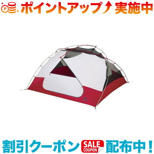 クーポン配布中☆(MSR)エムエスアール エリクサー4 | キャンプ用品 アウトドア アウトドアブランド アウトドア用品 キャンプグッズ キャンプテント テント 4人用 4人 ファミリーテント 大型テント 大きい ファミリー 日よけ キャンプ用テント アウトドアグッズ