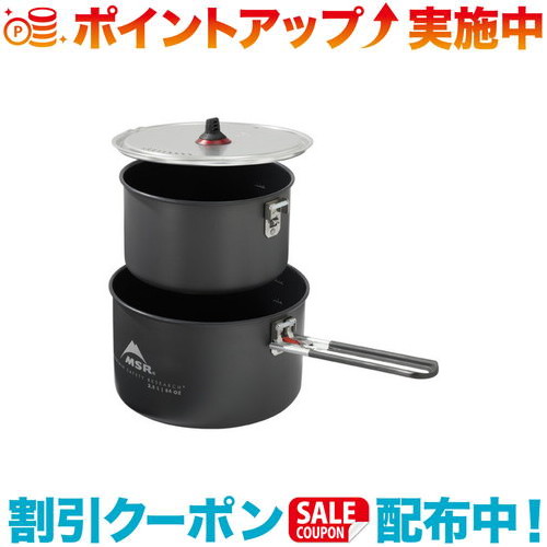 クーポン配布中☆(MSR)エムエスアール セラミック2ポットセット|ウィンズショップ