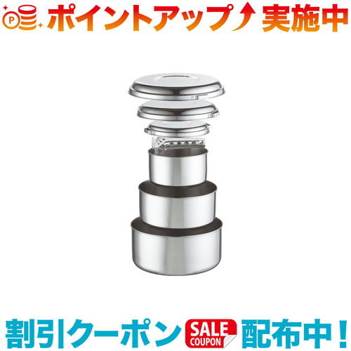 クーポン配布中☆(MSR)エムエスアール ALPINE4ポットセット