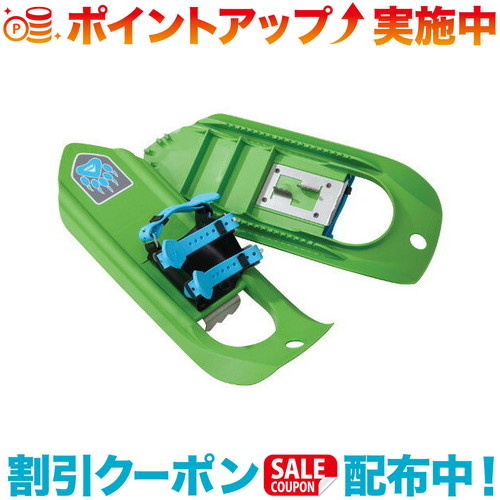 クーポン配布中☆(MSR)エムエスアール タイカー (ディノグリーン) 9,768円