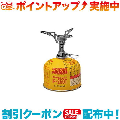 【新品未使用】PRIMUS プリムス フェムストーブII P-116 116フェムトストーブII | PRIMUS | プリムス | KS0SGG-好日山荘