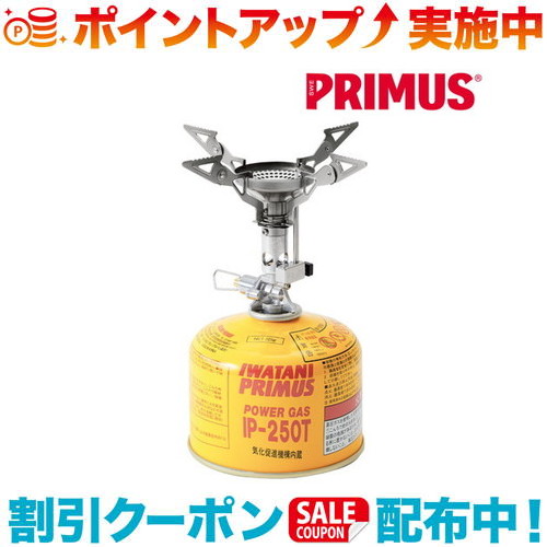 ■クーポン配布中☆(PRIMUS)プリムス インテグストーブ | アウトドア用品 アウトドアグッズ アウトドア キャンプ用品 キャンプグッズ キャンプ 登山 登山用品 登山グッズ 調理器具 料理 コンロ バーナー ソロキャンプ キャンプ道具 キャンプストーブ 便利 グッズ ソロ 道具｜ウィンズショップ