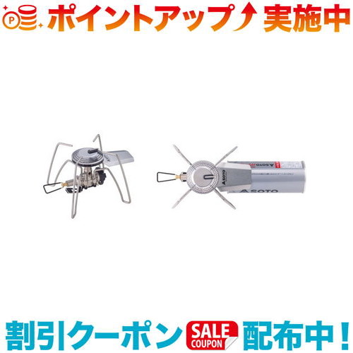 【楽天市場】クーポン配布中☆(SOTO)新富士バーナー レギュレーターストーブ Range（レンジ） | バーナー ガス ガスバーナー 料理用