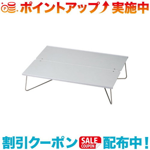 クーポン配布中☆(SOTO)新富士バーナー フィールドホッパーL (ST-631) | キャンプ用品 アウトドア用品 キャンプギア キャンプ グッズ アウトドア アウトドアグッズ キャンプ道具 テーブル キャンプテーブル 机 折りたたみ アウトドアテーブル 折り畳みテーブル ソロキャンプ