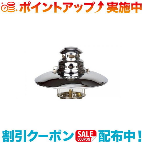 クーポン配布中☆(petromax)ペトロマックス HK500 トップリフレクター ニッケル