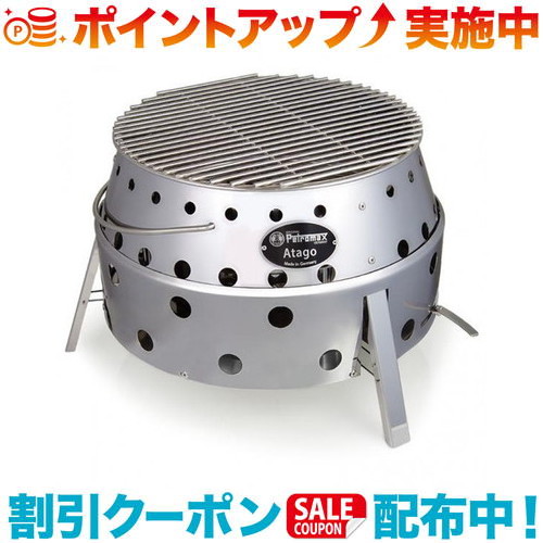 楽天市場】PETROMAX(ペトロマックス) アタゴ Atago 焚き火台 グリル