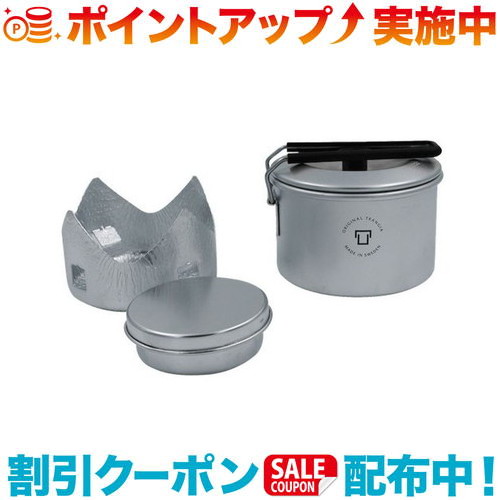 楽天市場】トランギア マイクロオリジナル trangia TR-100500