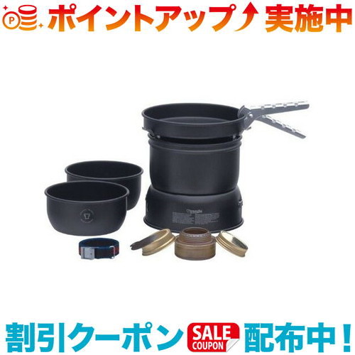 クーポン配布中☆(trangia)トランギア ストームクッカーS BK