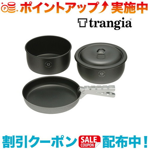 クーポン配布中☆(trangia)トランギア トランギア ツンドラ3 ブラックバージョン｜ウィンズショップ