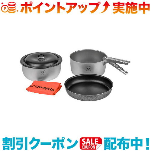 【未使用】トランギア ツンドラ3 ブラックバージョン クッカーセット TR-TUNDRA3-BK2 アウトドア キャンプ 楽天市場】【SALE 20%OFF】トランギア ツンドラ3 ブラック