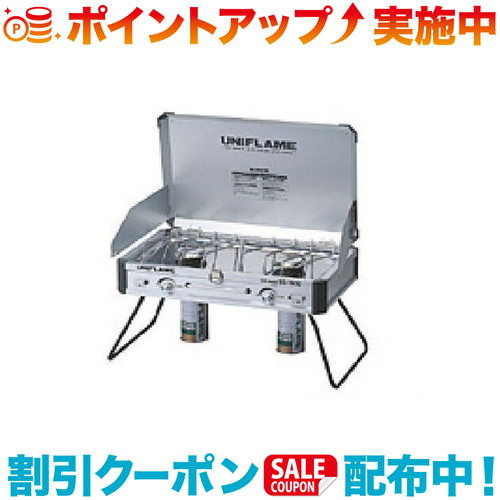 ■クーポン配布中☆(UNIFLAME)ユニフレーム ツインバーナー US-1900 | バーナー ガス ガスバーナー 料理用 キャンプ アウトドア ガスコンロ コンロ キャンプ用バーナー キャンプ用品 アウトドア用品 キャンプギア キャンプ道具 コンパクト 携帯 料理 小型 卓上 ツーバーナー｜ウィンズショップ