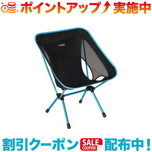 Helinox - 新品 Helinox（ヘリノックス） チェアワン CTN/B ヘリノックス チェアワン ミニ コヨーテタン/ブラウン(CTN/B