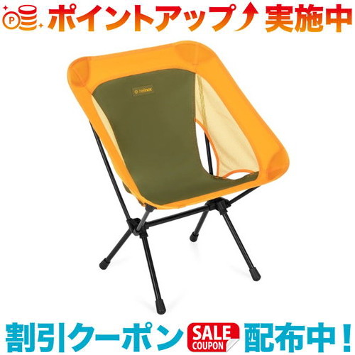楽天市場】クーポン配布中☆(Helinox)ヘリノックス チェアワン Home