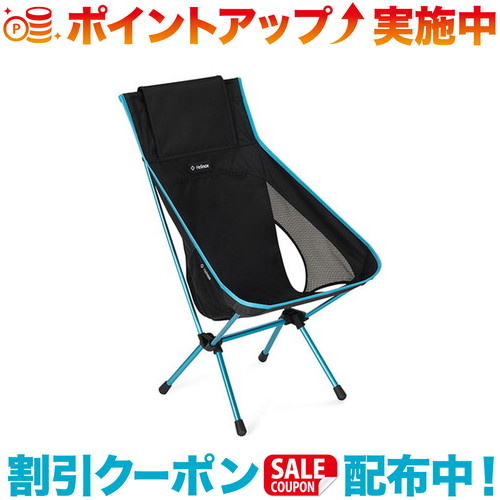 楽天市場】クーポン配布中☆(Helinox)ヘリノックス チェアワン