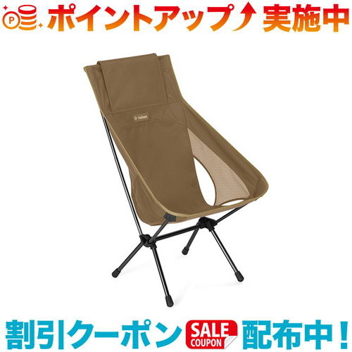 クーポン配布中☆(Helinox)ヘリノックス チェアワンハイバック (re) コヨーテタン | キャンプ用品 アウトドア用品 キャンプギア キャンプ グッズ アウトドア アウトドアグッズ キャンプ道具 イス アウトドアチェア アウトドアいす 折りたたみ 折りたたみ椅子 椅子 背もたれ 16,951円