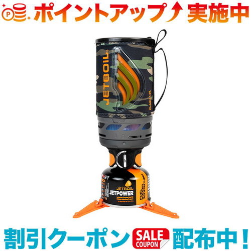 ■クーポン配布中☆(JETBOIL)ジェットボイル フラッシュ1.0L (ダークカモ) | アウトドア用品 アウトドアグッズ アウトドア キャンプ用品 キャンプグッズ キャンプ 登山 登山用品 登山グッズ 山登り 調理器具 料理 クッカー バーナー 湯沸かし 湯沸かし器 ケトル ソロキャンプ|ウィンズショップ