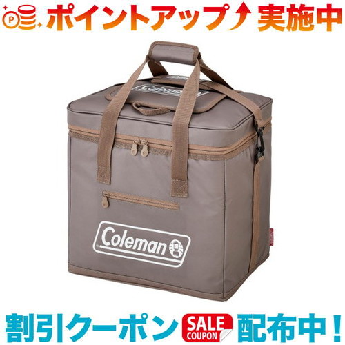 クーポン配布中☆(Coleman)コールマン アルティメイトアイスクーラー2/35L(グレージュ)
