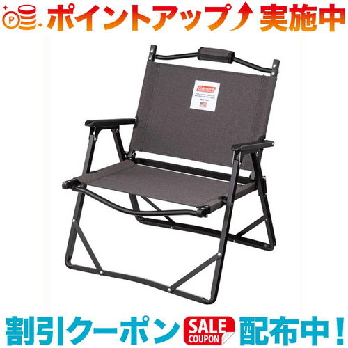 クーポン配布中☆(Coleman)コールマン ファイヤーサイドフォールディングチェア(ヘザーブラック)