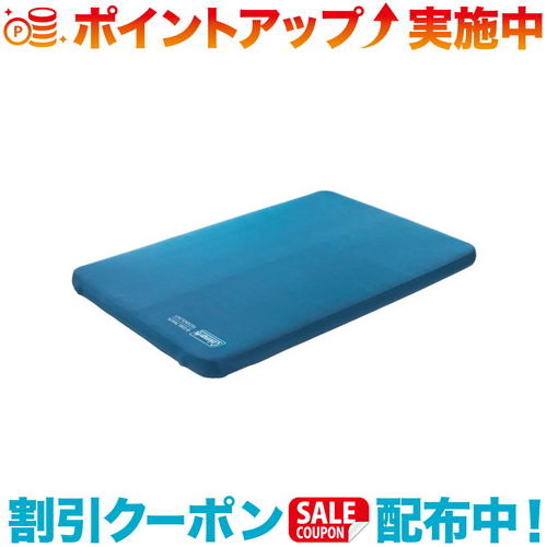 超美品 コールマン インフレーターマット ダブル シーツ付き 超美品 コールマン インフレーターマット ダブル シーツ付き