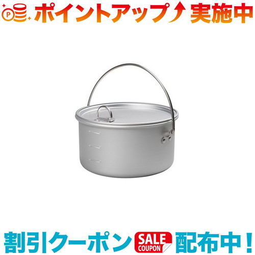 クーポン配布中☆(EVERNEW)エバニュー Backcountry Almi Pot
