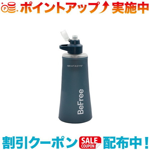 クーポン配布中☆(KATADYN)カタダイン ビーフリー AC 1.0L ブルー