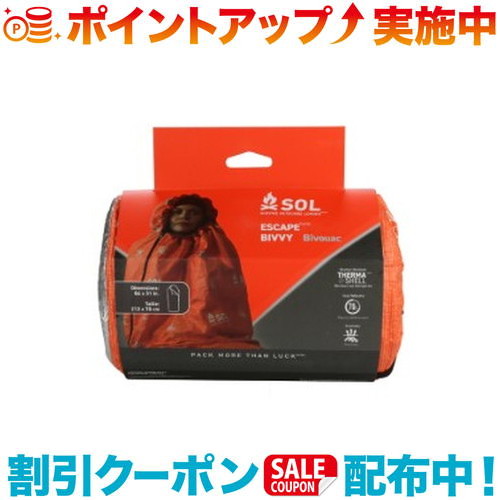 クーポン配布中☆(SOL)エスオーエル ニューエスケープヴィヴィ オレンジ