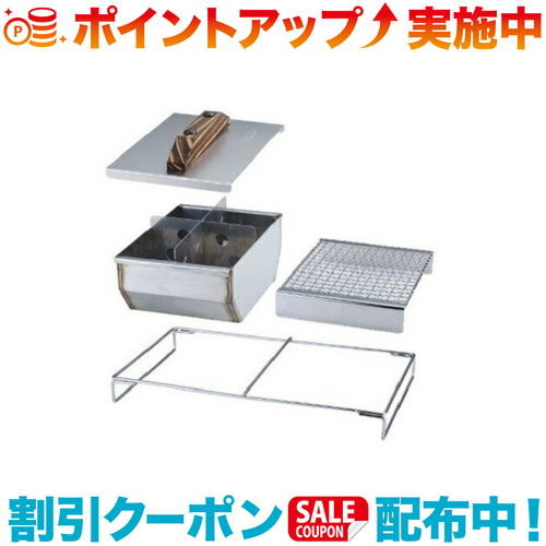 クーポン配布中☆(UNIFLAME)ユニフレーム ユニセラ熱燗あぶり台 | キャンプ用品 キャンプグッズ バーベキュー用品 バーベキューグッズ BBQ アウトドア 屋外 キャンプ 調理器具 ソロキャンプ ソロ 熱燗 グランピング べランピング アウトドア用品 大人 晩酌 パーツ