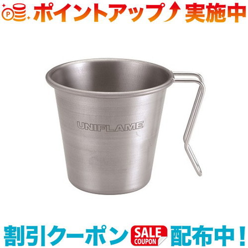 snow peak 雪峰 チタンマグセット M400 H450 楽天市場】クーポン配布中☆(snow peak)スノーピーク