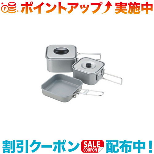 クーポン配布中☆(UNIFLAME)ユニフレーム 山クッカー角型 3 | キャンプ用品 アウトドア用品 キャンプギア キャンプ ギア キャンプグッズ アウトドア アウトドアグッズ キャンプ道具 調理器具 クッカー ソロキャンプ セット ラーメン クッカーセット コンパクト 登山 道具