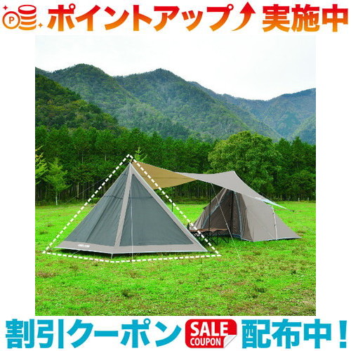 楽天市場】クーポン配布中☆(snow peak)スノーピーク アメニティ